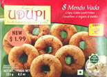 Udupi Menduwada (8 Pcs)