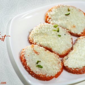 Bikanervala Chena Toast (1lb)