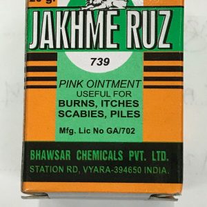 Jakhme Ruz (20gm)