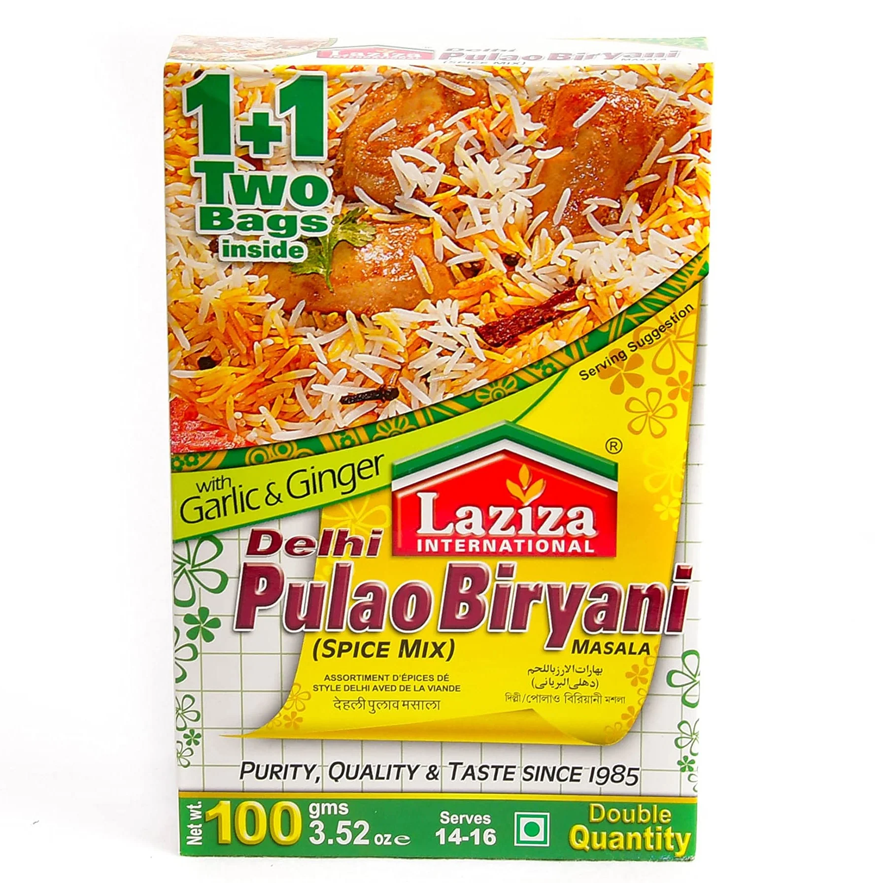 Laziza delhi pulao biryani masala (100 g)