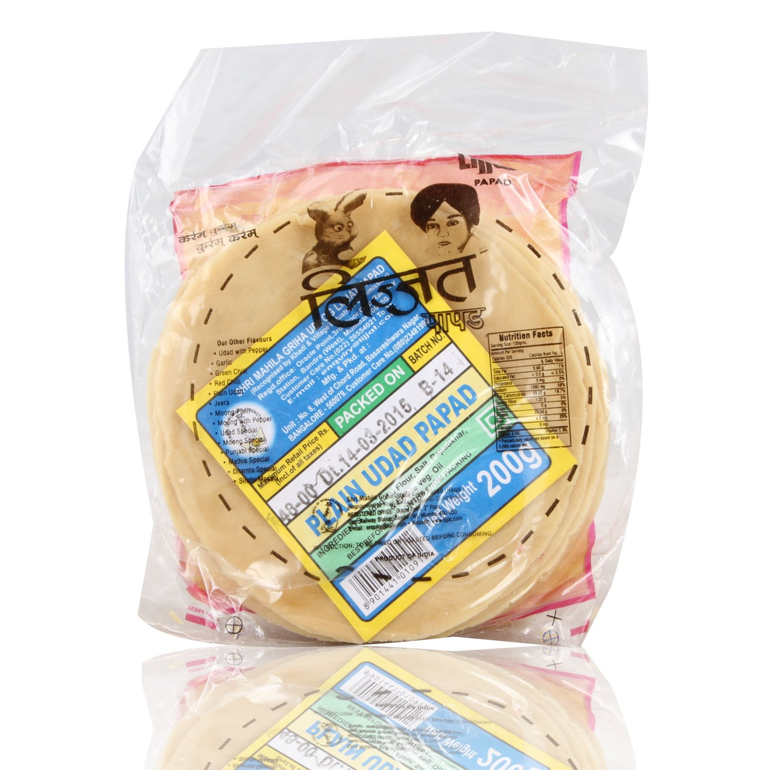 Lijjat Plain udad papad (0.440 lb)