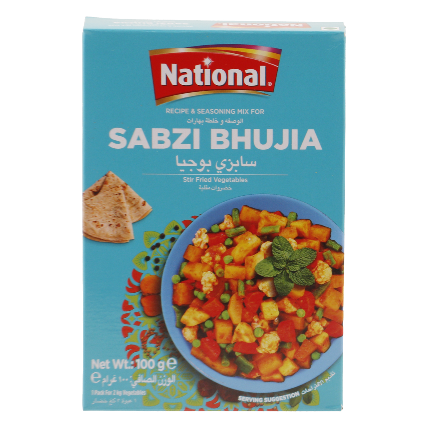 National sabzi bhujia (100 g)