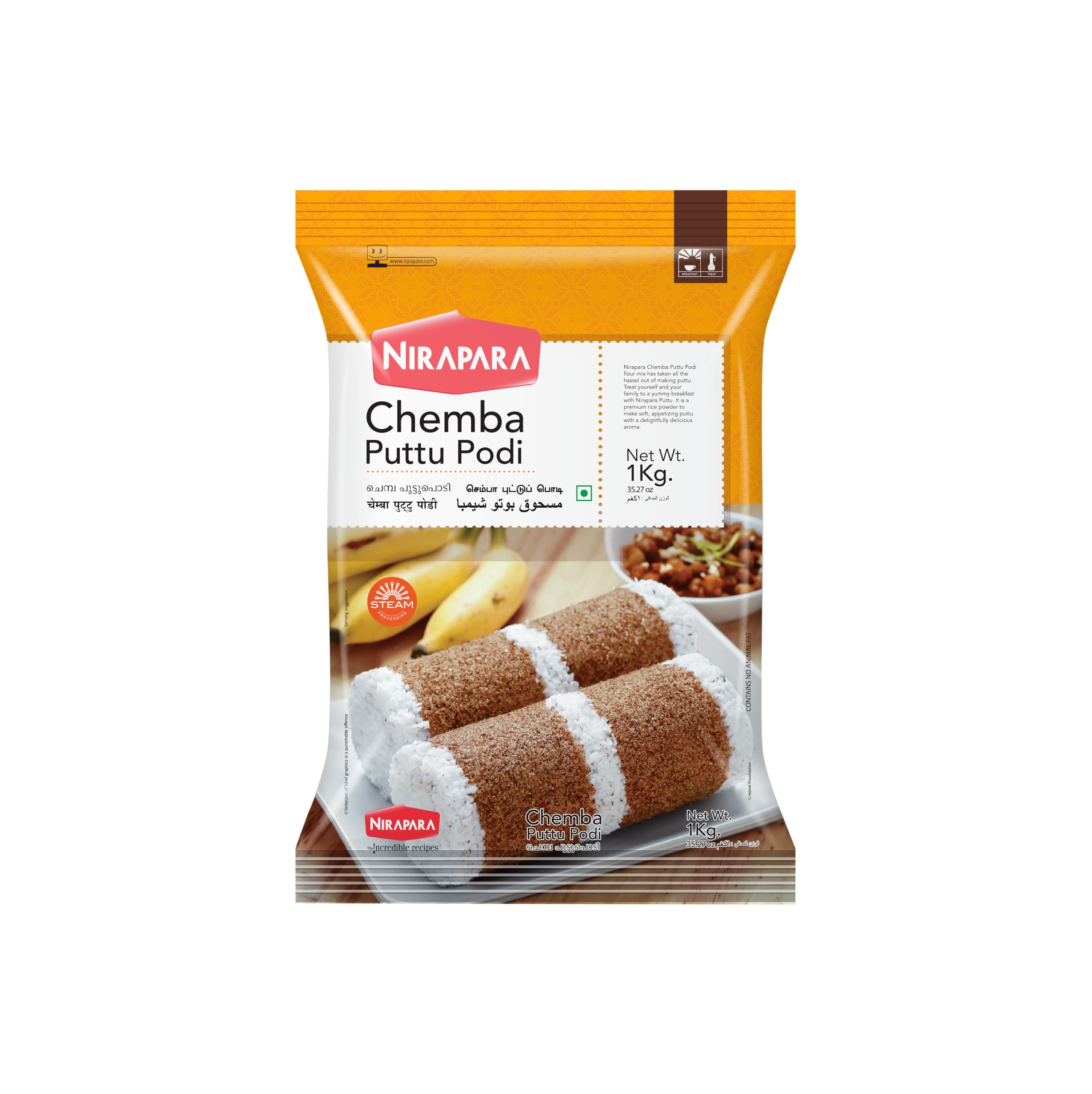 Nirapara chemba puttu podi (2.200 lb)